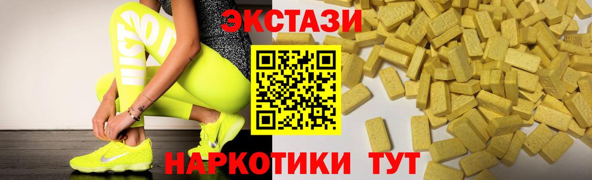 Экстази бентли  ЭКСТАЗИ louis Vuitton  Вход с VPN  ЭКСТАЗИ  Кингисепп 