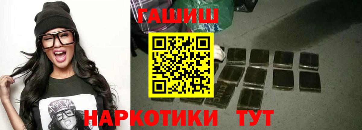 ГАШИШ хэш Кингисепп