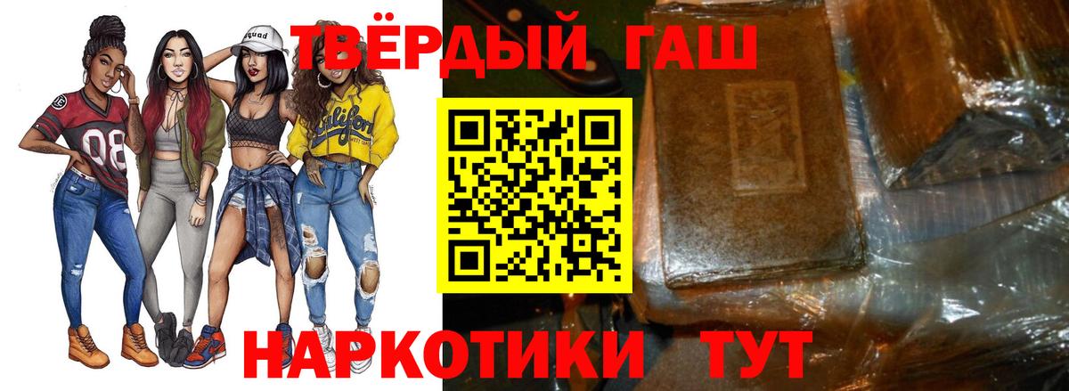 Гашиш VHQ  Вход с VPN  что такое наркотик  Гашиш ice o lator  Кингисепп 