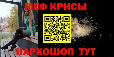 амфетамин Кандалакша