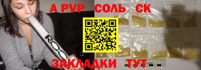 амфетамин Кандалакша