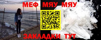 амфетамин Кандалакша