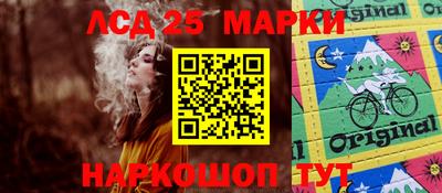 ПСИЛОЦИБИНОВЫЕ ГРИБЫ Камышлов