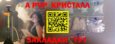 амфетамин Кандалакша