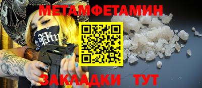 амфетамин Кандалакша
