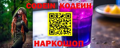 ПСИЛОЦИБИНОВЫЕ ГРИБЫ Камышлов
