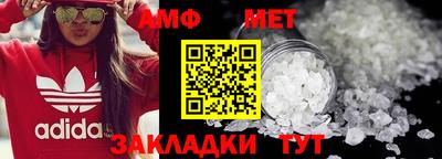 амфетамин Кандалакша