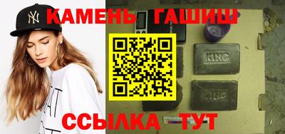 амфетамин Кандалакша