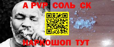 амфетамин Кандалакша
