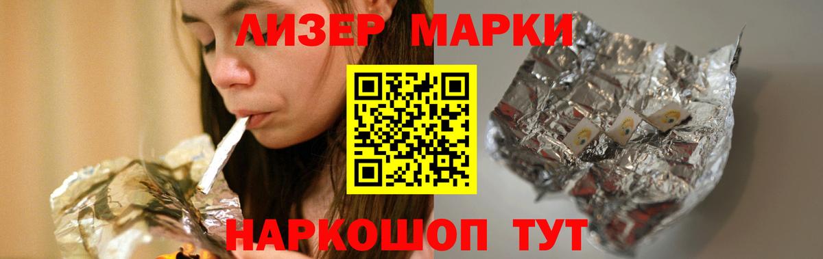 Лсд 25 экстази кислота Кингисепп