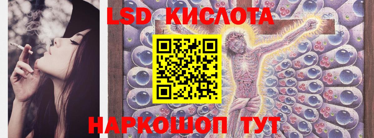Лсд 25 экстази ecstasy  Лсд 25 экстази кислота  гидра как войти  Кингисепп  Вход с VPN 