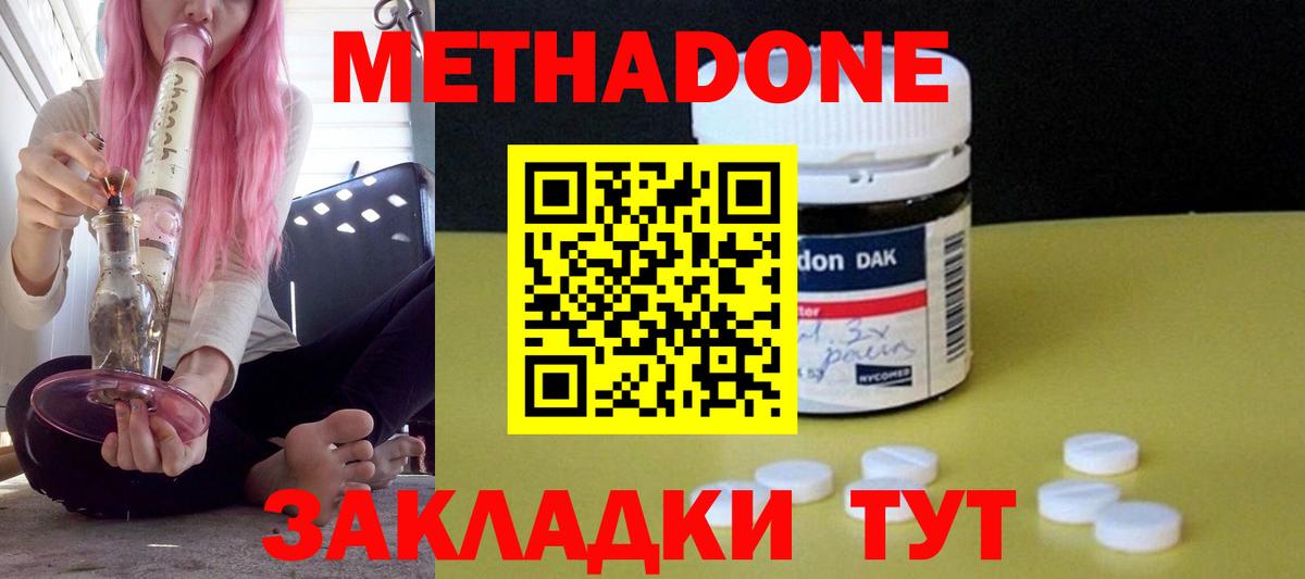 МЕФ кристаллы  Cocaine  Кингисепп  Вход с VPN  А ПВП СК   МДМА  Гашиш  Марихуана 