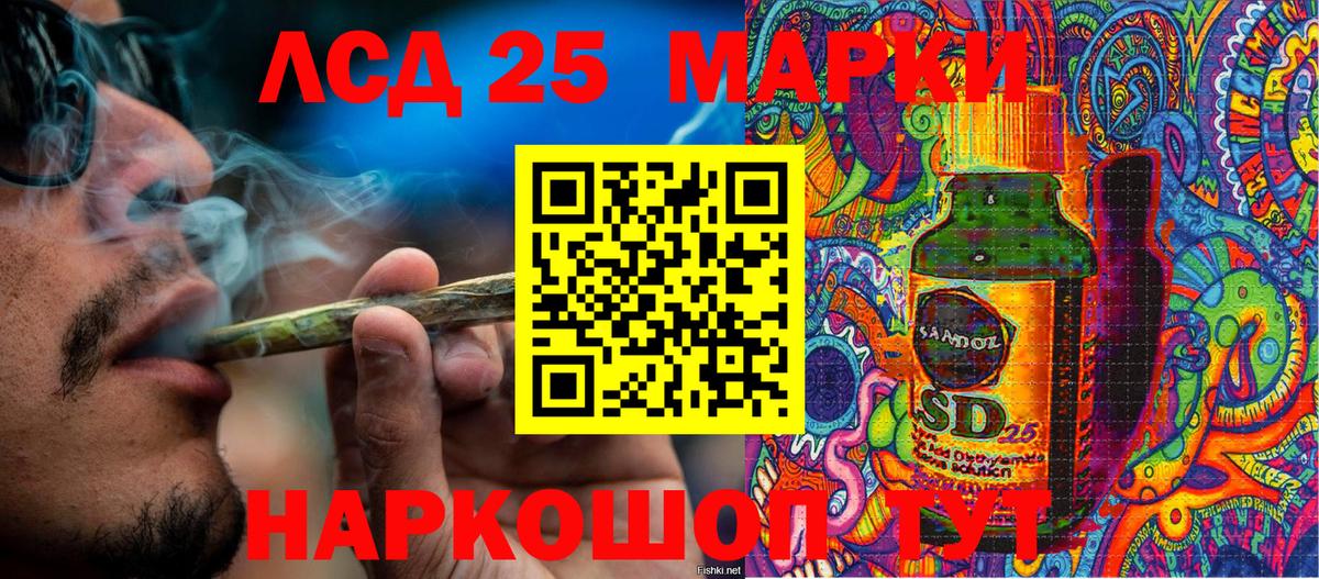 Марки N-bome 1,5мг Кингисепп
