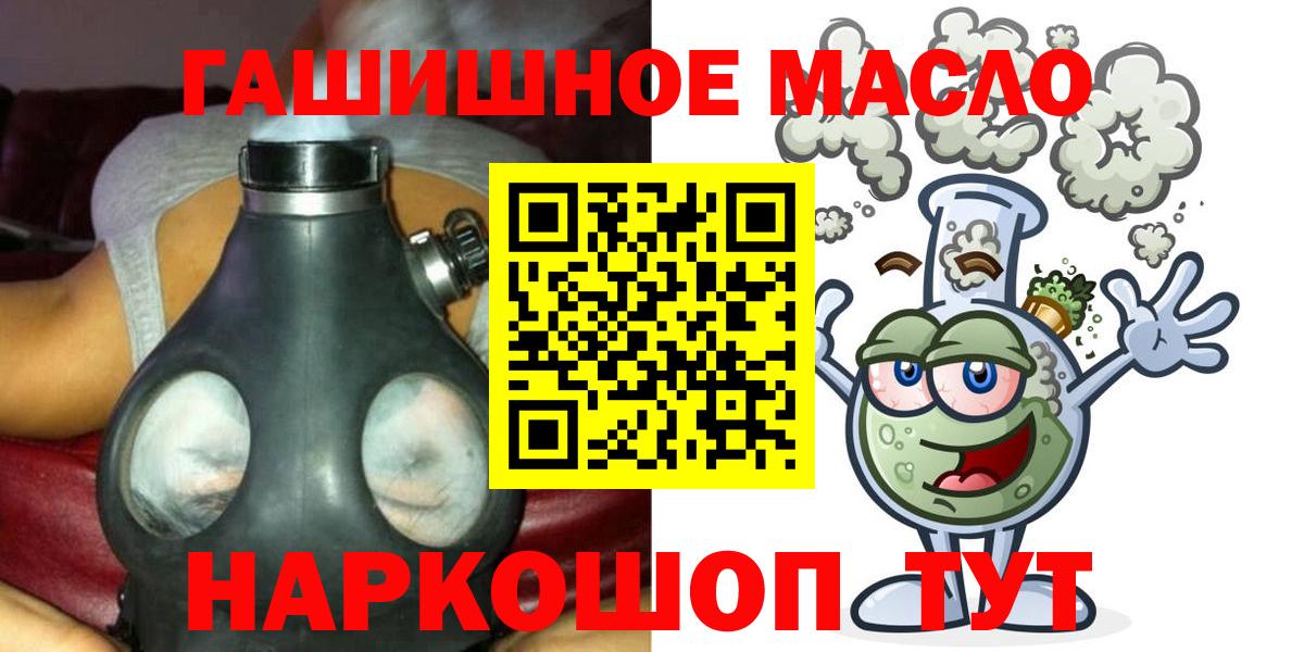 ТГК вейп Кингисепп
