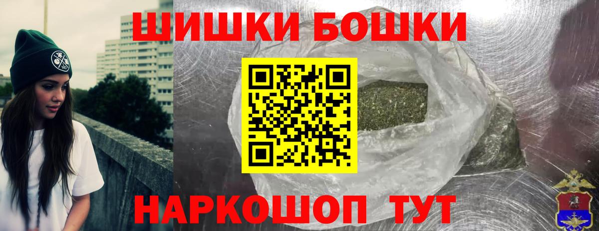 Кингисепп  Каннабис LSD WEED  Марихуана план  Вход с VPN  МАРИХУАНА MAZAR 