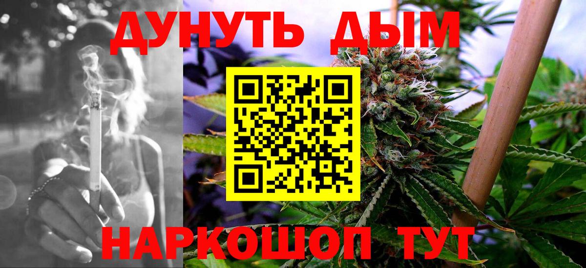 Канабис OG Kush Кингисепп